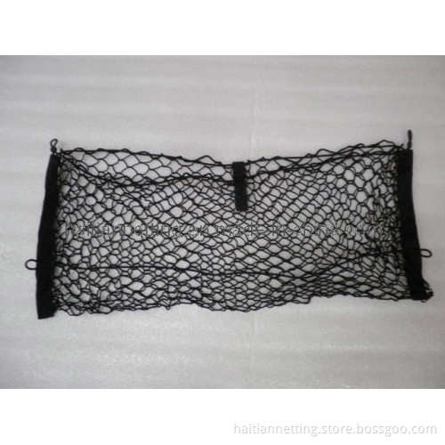 Cargo Net